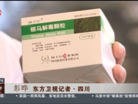 我們的抗疫故事——抗疫情，保供貨，我們在行動(dòng)
