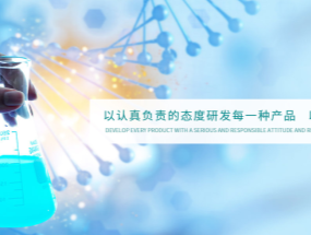使命在肩勇?lián)?dāng)，砥礪奮進(jìn)促發(fā)展——海匯藥業(yè)2020年度醫(yī)療器械項目承包協(xié)議簽約儀式舉行