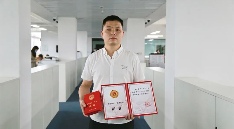 四川海蓉藥業(yè)古興云榮獲"成都市五一勞動獎?wù)?quot;！