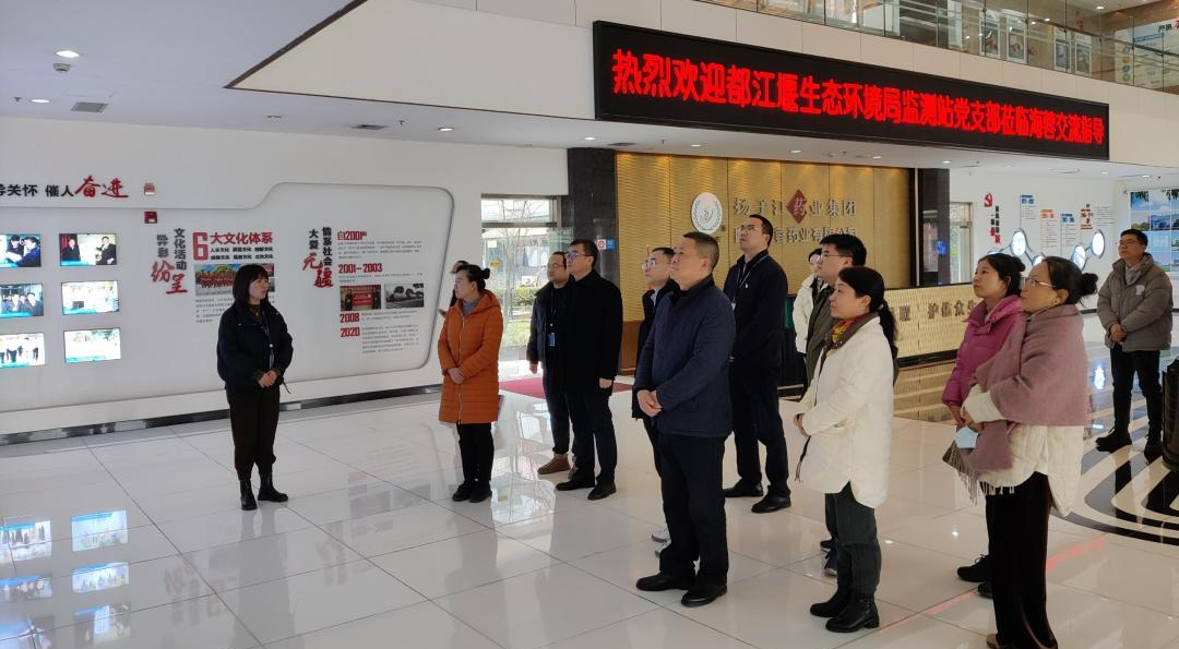 黨建交流，政企攜手，共促環(huán)保事業(yè)新發(fā)展！