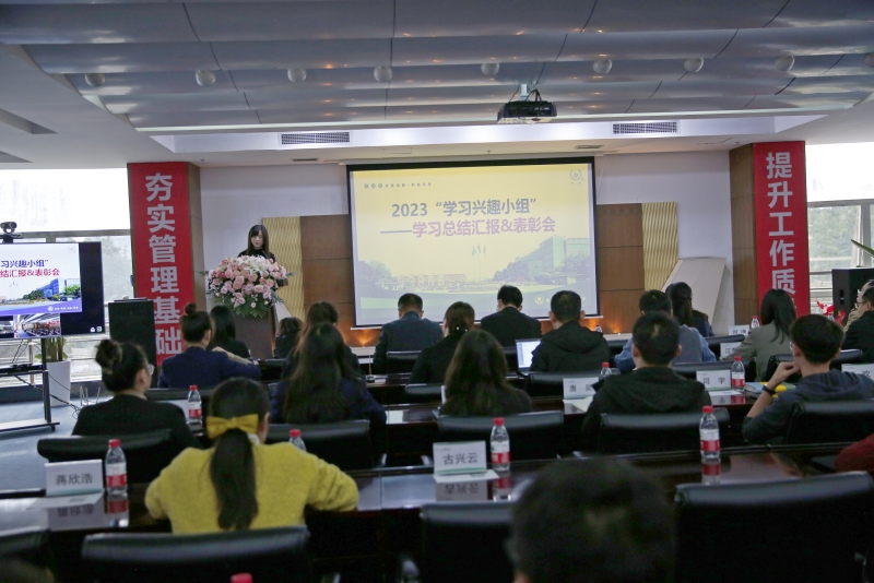 學(xué)習(xí)興趣小組|海蓉2023年“學(xué)習(xí)興趣小組”結(jié)營(yíng)匯報(bào)暨表彰會(huì)圓滿落幕！