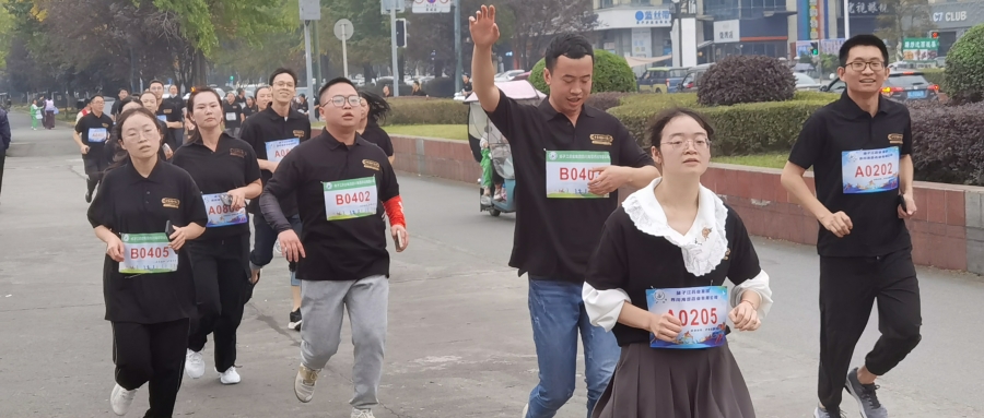 文化周|揚(yáng)帆把舵，勇往直前，凝心聚跑，海蓉健步行活動(dòng)激情開跑！
