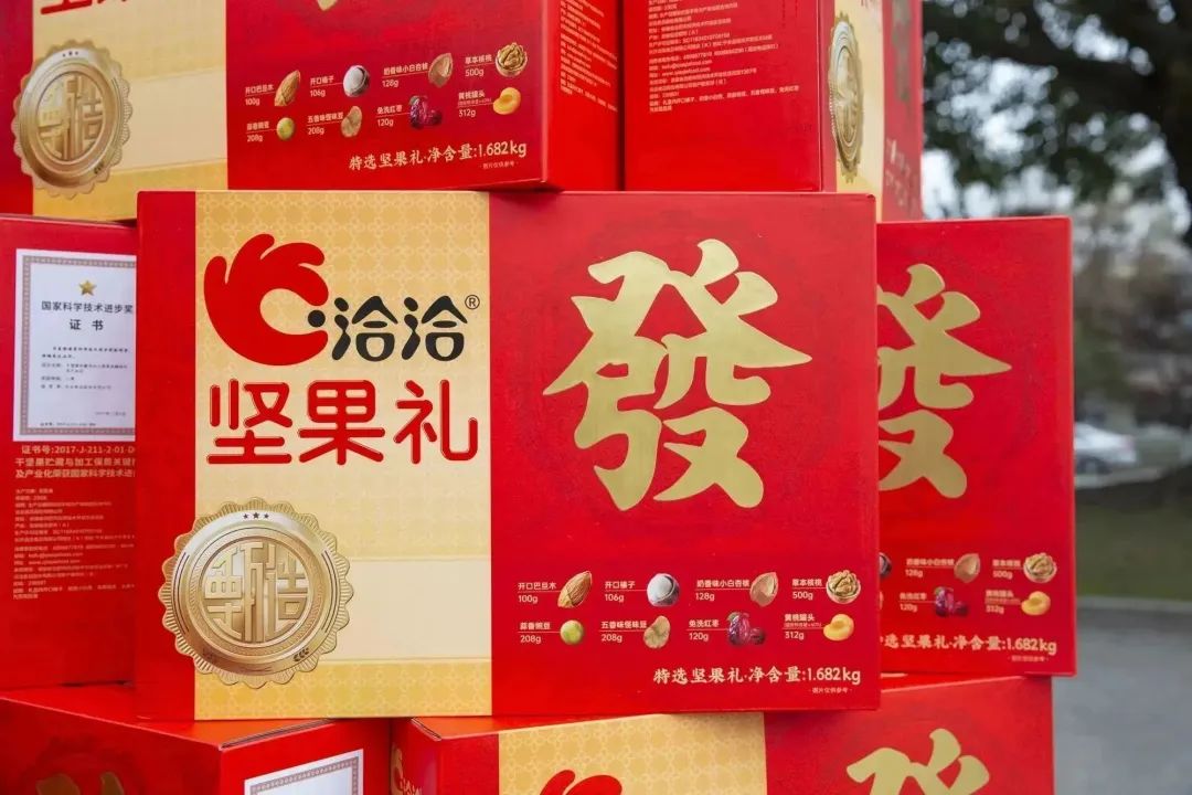 感恩有你|四川海蓉為全體員工發(fā)放新春福利！