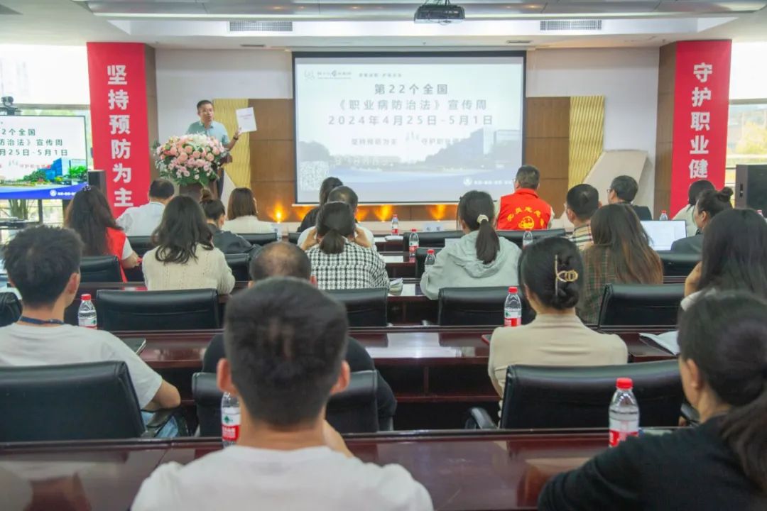 守護(hù)員工身心健康，共建綠色健康工廠——海蓉工廠啟動(dòng)職業(yè)病防治法宣傳周活動(dòng)！
