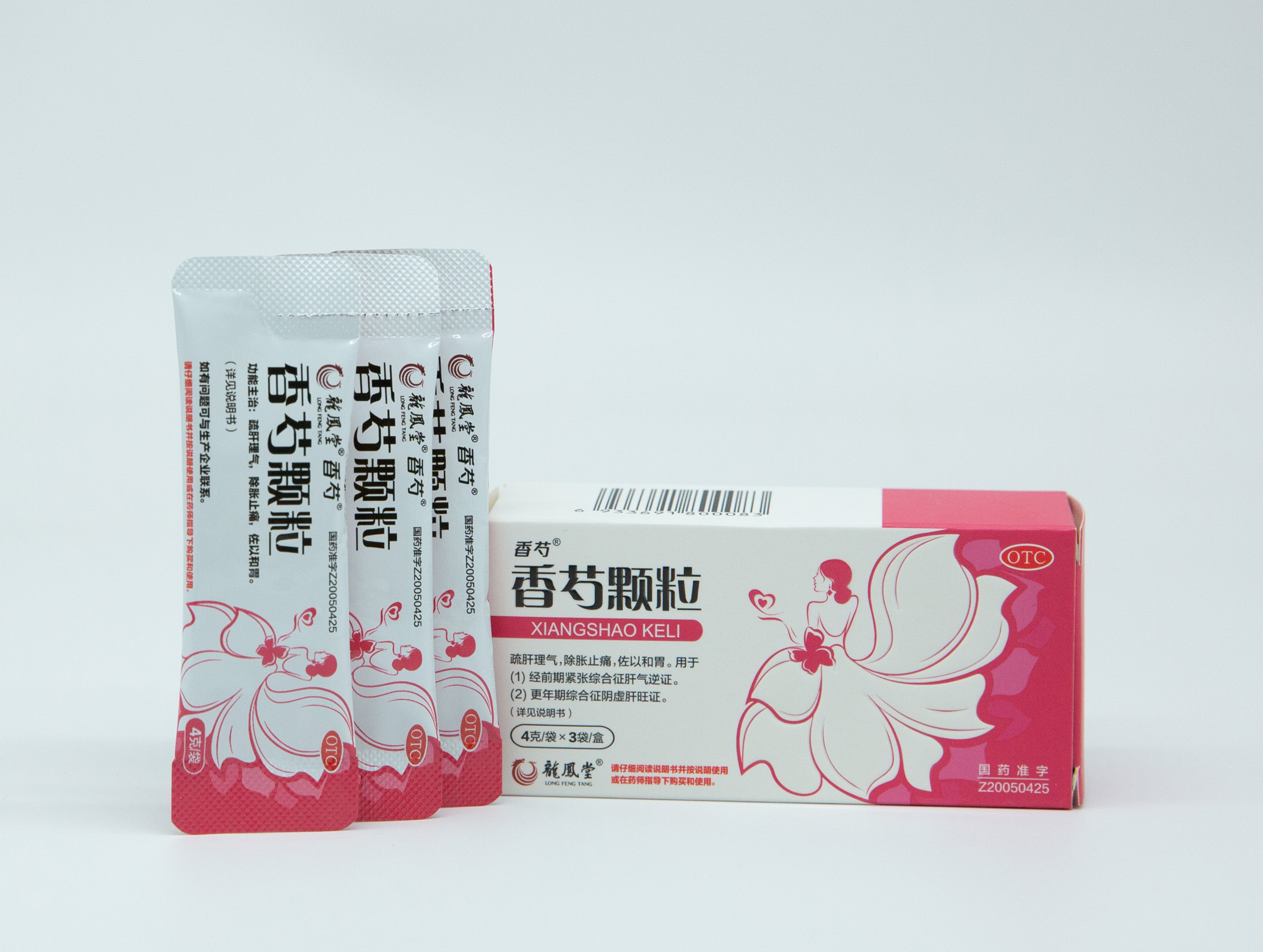 喜訊連連，榮耀加冕|海蓉藥業(yè)香芍顆粒榮獲“成都工業(yè)精品”稱號！